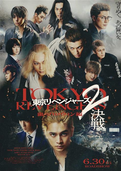 yesmovies tokyo revengers